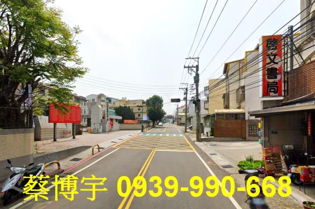 龍井中沙路箴誠法拍屋