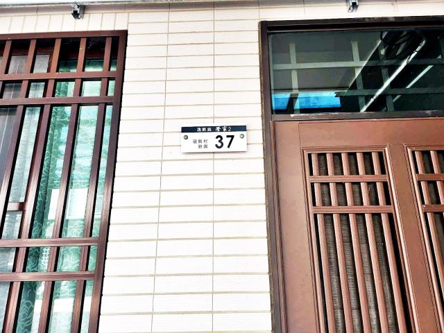 民雄鄉新興澄家2別墅