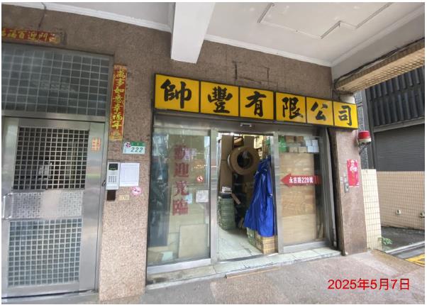 信義區法拍大樓-1