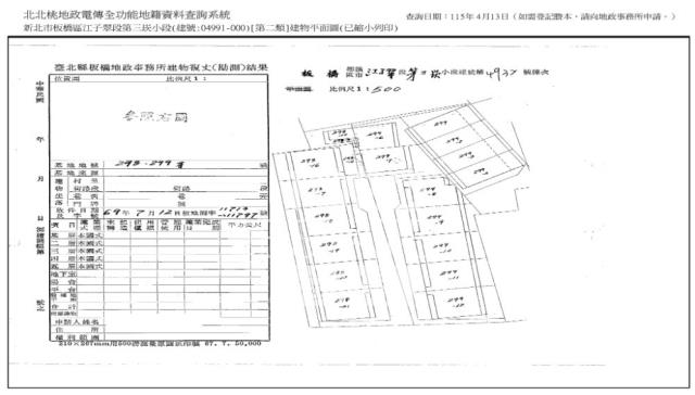板橋公寓法拍-9