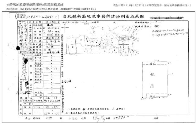 泰山法拍公寓-9