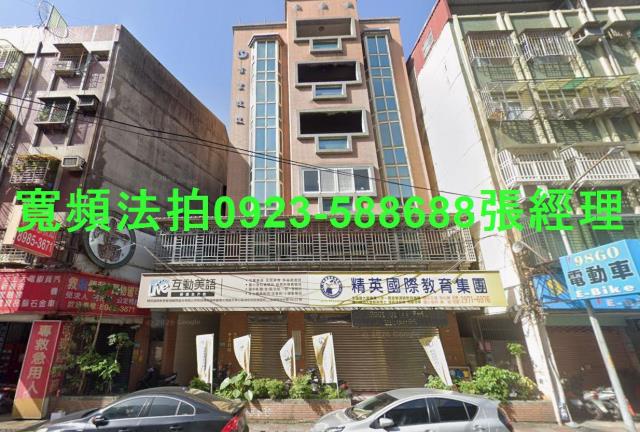 三重店面法拍-1