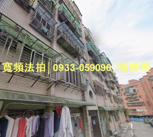 基隆公寓法拍-1