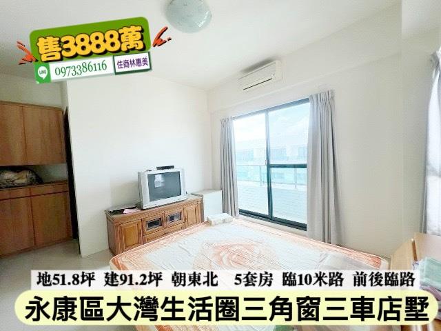 台南永康透天-10