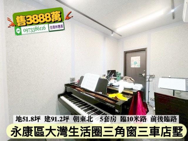 台南永康透天-11