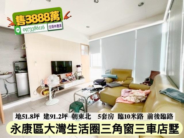 台南永康透天-3