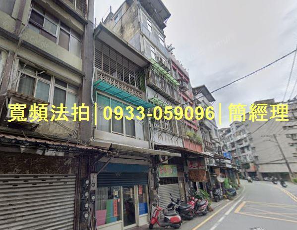 基隆信義區公寓法拍-2