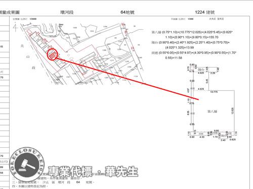 新北汐止大樓拍賣-13