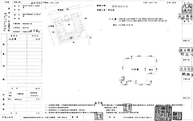 新北樹林大樓法拍-2