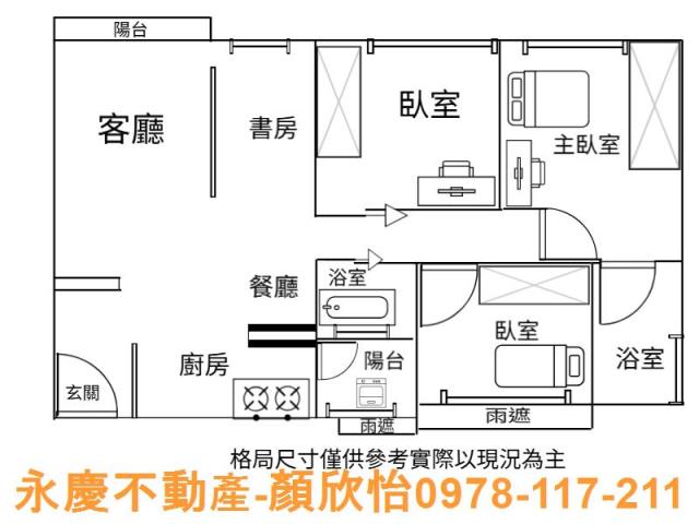 香山大樓-15
