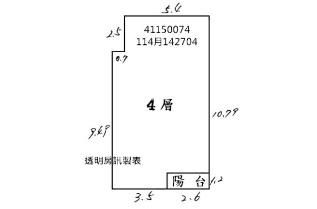 永和大樓法拍-10