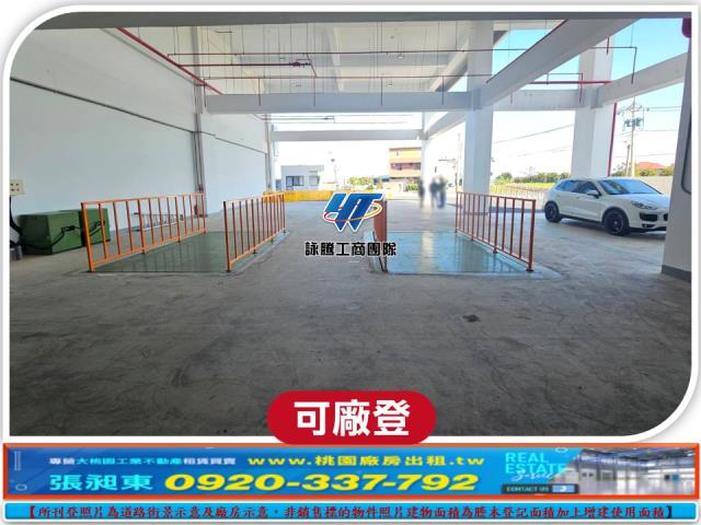 桃園新屋廠房-5