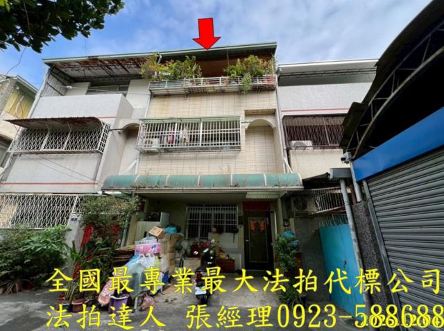 台中透天法拍-1