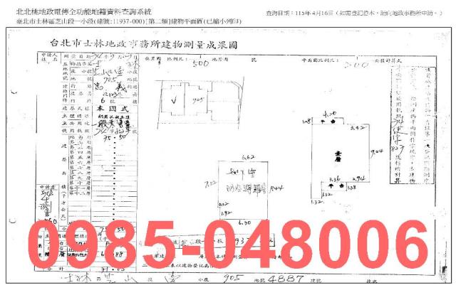 士林公寓法拍-8