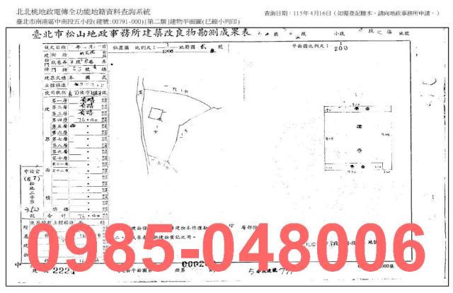 台北法拍公寓-8