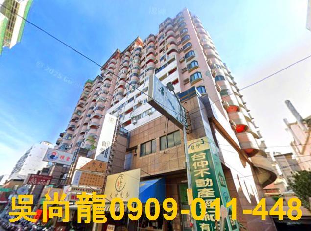 台中北區大樓法拍-4