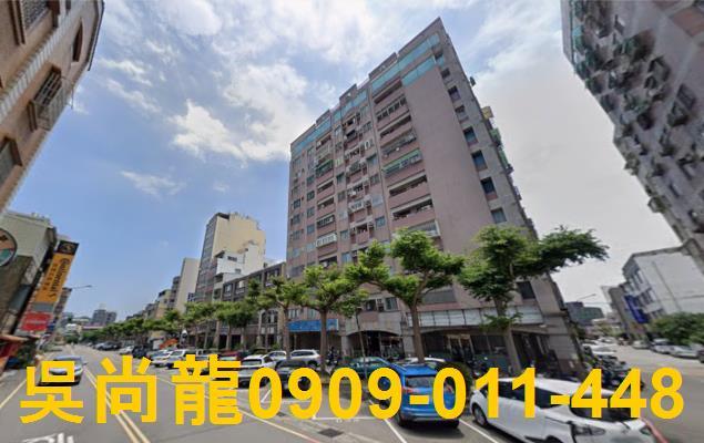 苗栗苗栗市大樓法拍-2