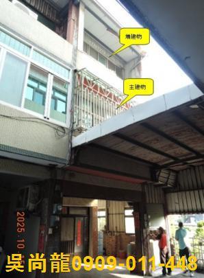 彰化線西透天法拍-2