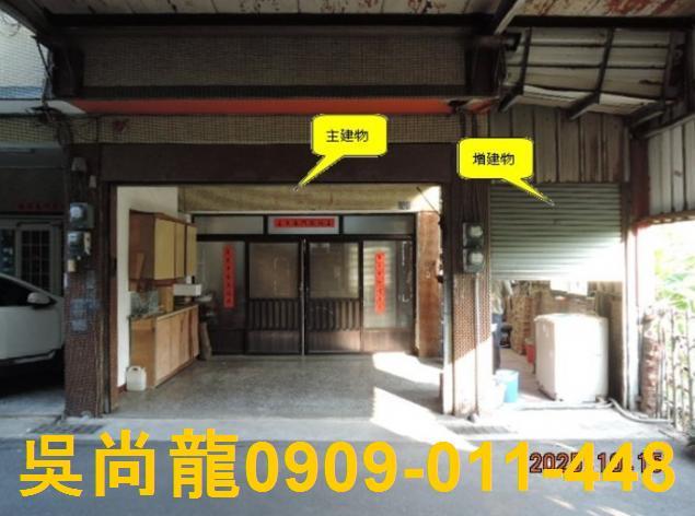 彰化線西透天法拍-3