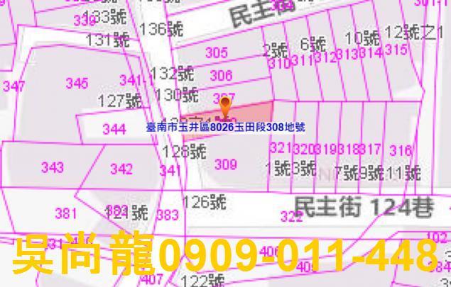 玉井法拍透天-3