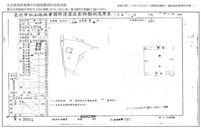 台北法拍公寓-9