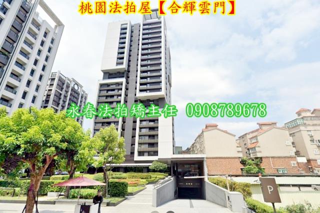 桃園區大樓法拍-4