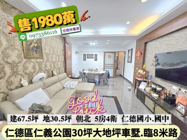 台南仁德透天-3