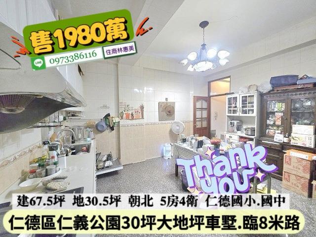 台南仁德透天-6