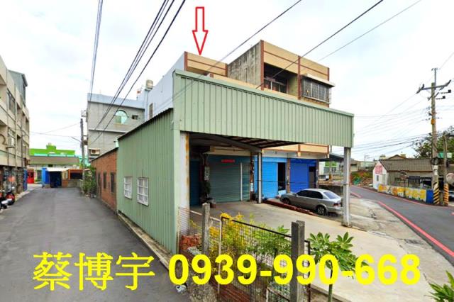 伸港法拍屋泉厝路透天