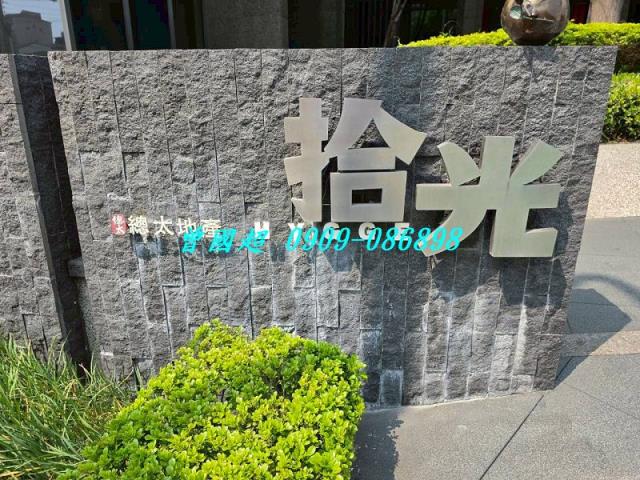 台中南屯大樓法拍-3