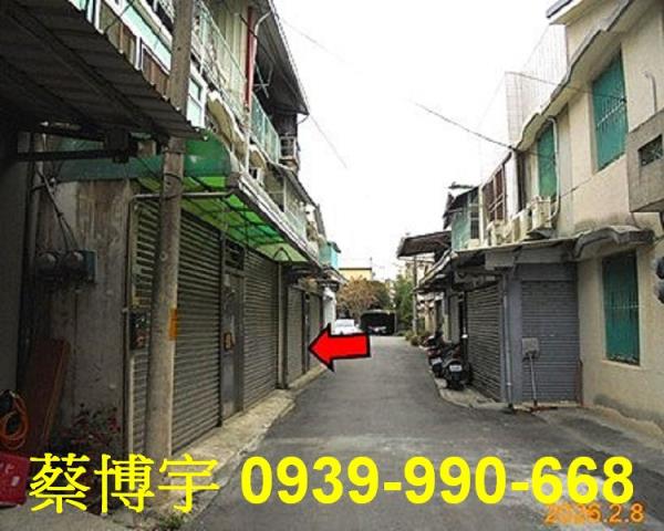 民雄西安路法拍屋透天