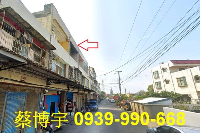 彰化市水尾一路法拍屋