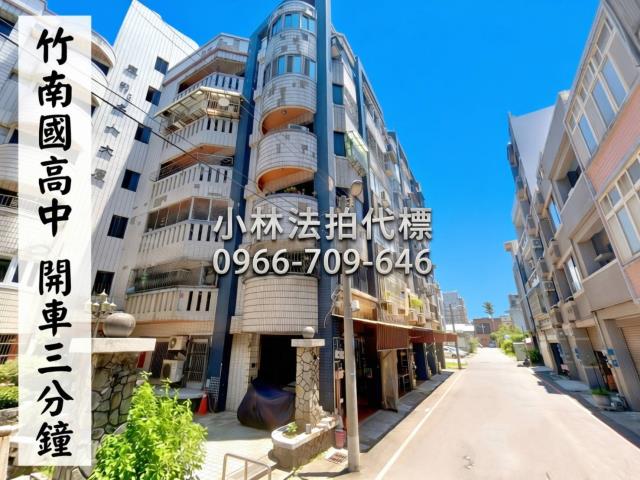 小林法拍全台服務