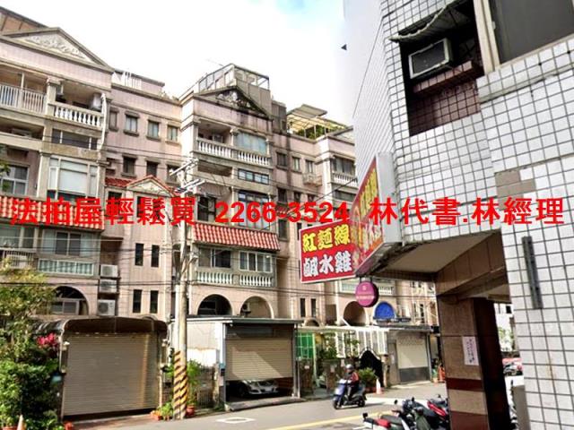 新北別墅拍賣-6