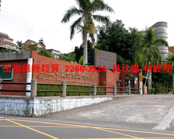 新北透天法拍-8