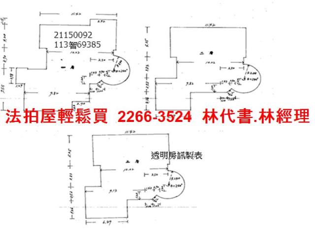 新北透天法拍-9