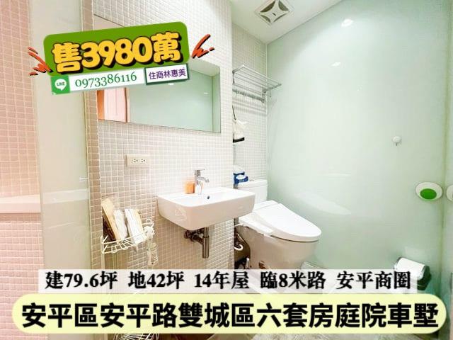 台南安平透天-13