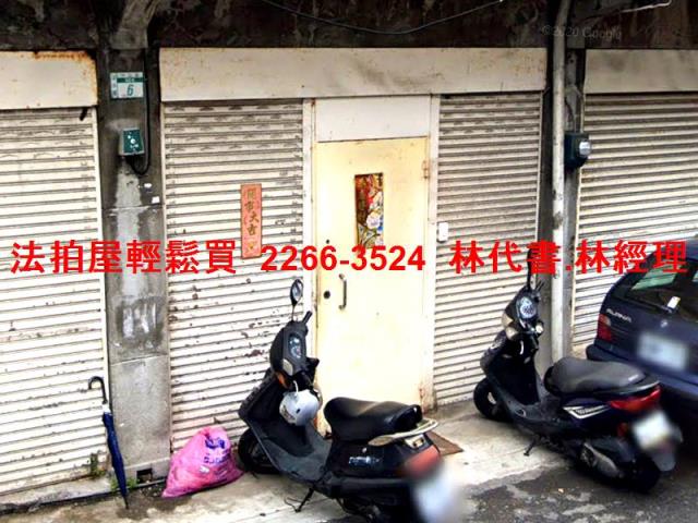 新北淡水法拍透天-1