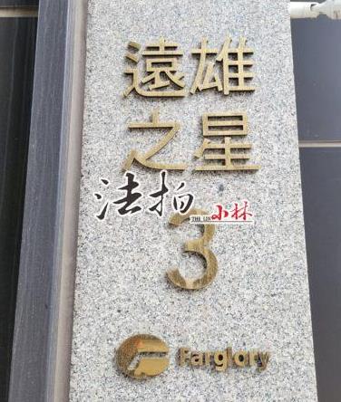 清水法拍大樓-3