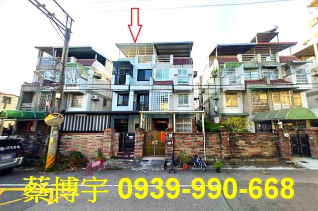 北屯和順路法拍屋透天