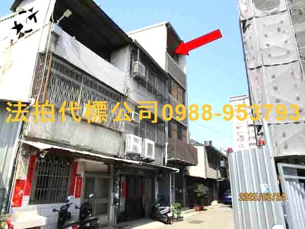 台中大雅透天法拍-1