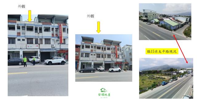 台東卑南透天-1