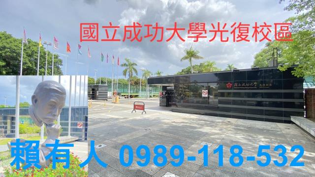 台南東區透天-1