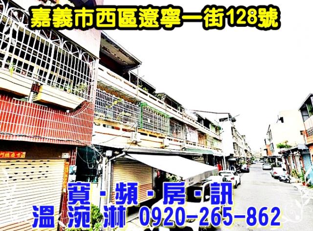 西區法拍透天-3