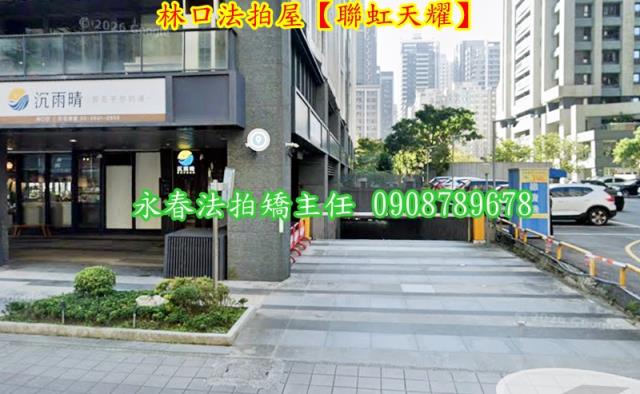 林口大樓法拍-4