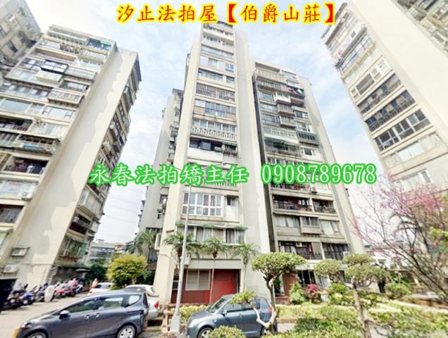汐止拍賣大樓-2