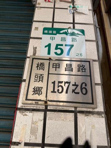 高雄橋頭法拍透天-10