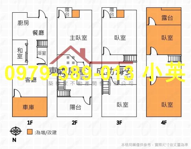 台南安定透天-10