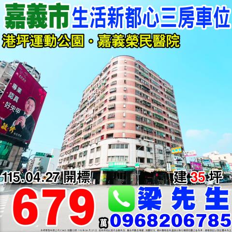 西區拍賣大樓-1