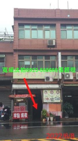 中壢透天法拍-1